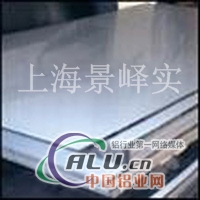 上海景峄厂价直销【2A05】铝板