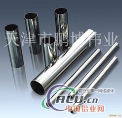 防锈铝合金管 耐热铝合金管