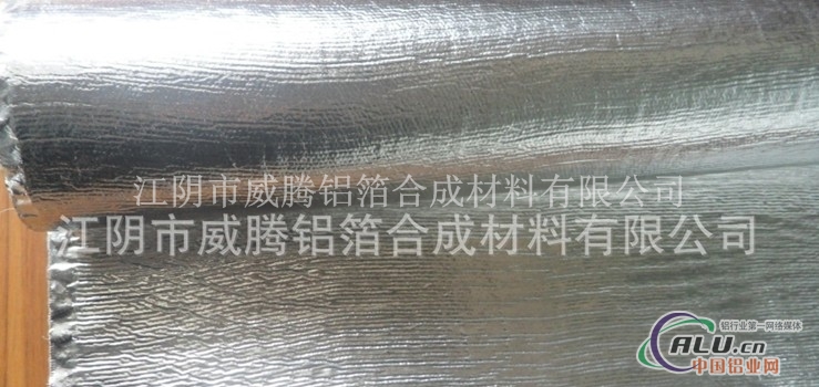 硅酸铝陶瓷铝箔布 软连接隔热