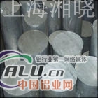AlMgSiCu 铝棒