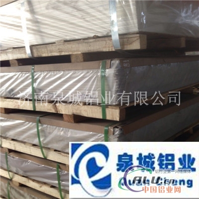 铝板铝卷泉城铝业较低价质量好！