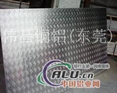 加宽耐磨5456防滑铝板生产厂家