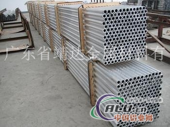 铝锰合金管3004无缝铝管厂家