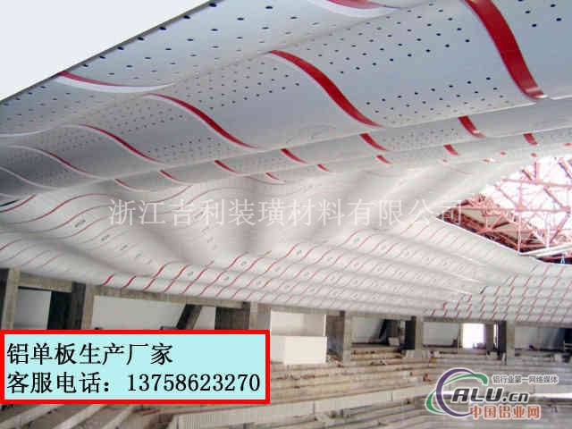 江苏南通弧形铝单板制造工艺