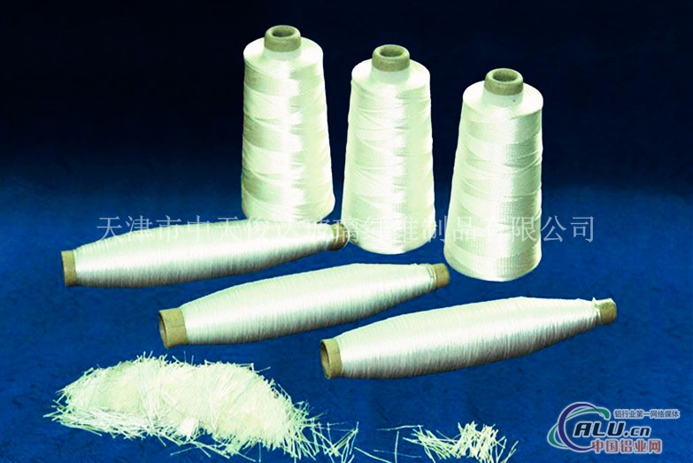 供应厂家生产高硅氧玻璃纤维