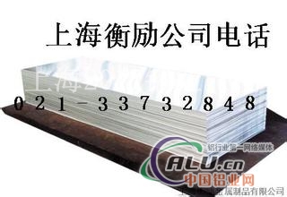 4A02铝板（铝成批出售价格啊)