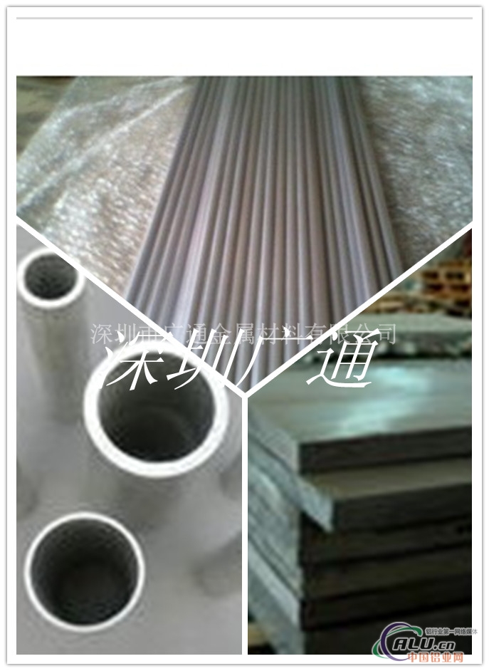 无缝铝管 2011耐高温高度度铝管