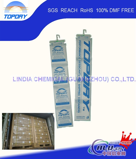 TOPDRY高吸湿率集装箱专项使用干燥条