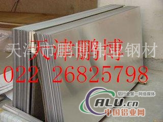 镜面铝板 库存 价格 5052铝板