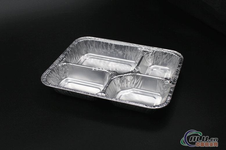 Aluminium foil container 