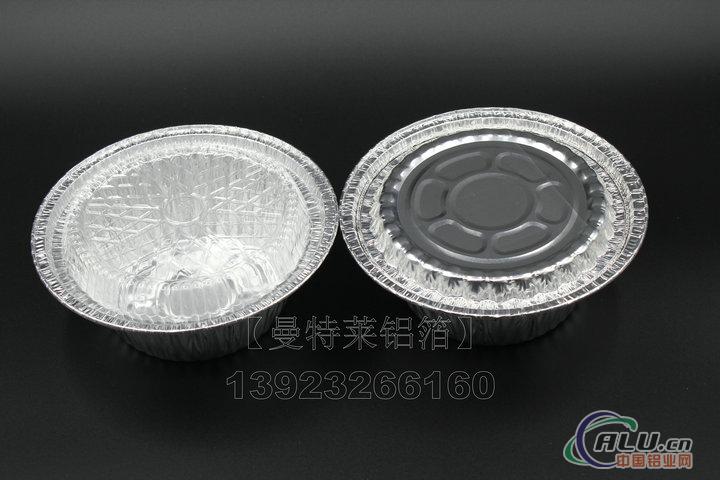Factory Outlets Aluminium Foil Container