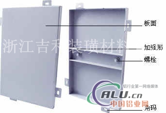 杭州粉末喷涂铝单板工程图片