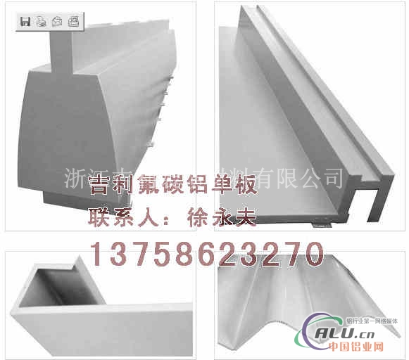 杭州材料喷涂铝单板生产基地