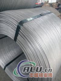 alumnium  wire 
