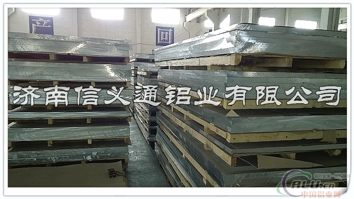 供应2A12合金铝板 优异国标铝板 2A12铝板现货 2A12铝板价格