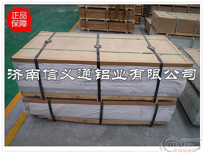承德铝板现货 承德铝板价格 信义通供应承德铝板