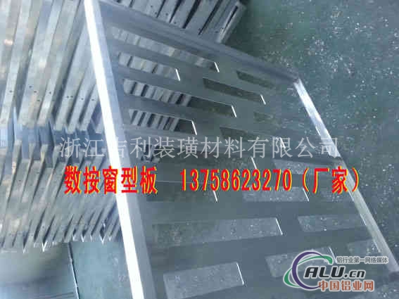 宁波双曲材料铝单板生产商