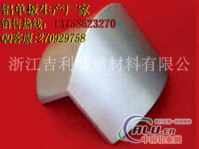 宁波复杂异形铝单板制造工艺