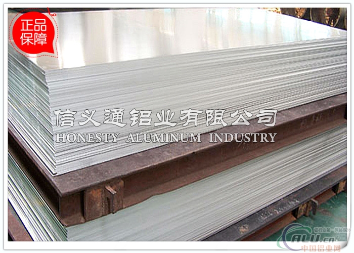 青岛铝板厂家 供应现货铝板 3003合金铝板 可定尺切割