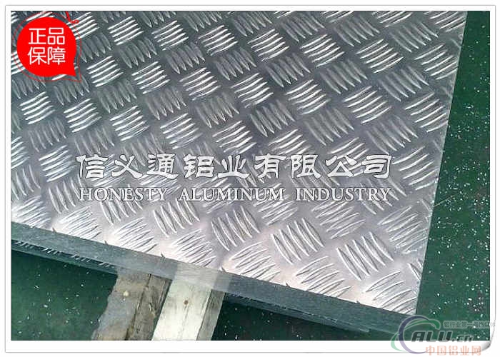 优异五条筋铝板 指针型花纹铝板 库存现货 厂家直销