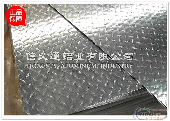 优异五条筋铝板 指针型花纹铝板 库存现货 厂家直销