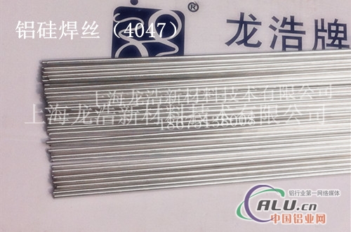 铝硅合金焊条GR4047