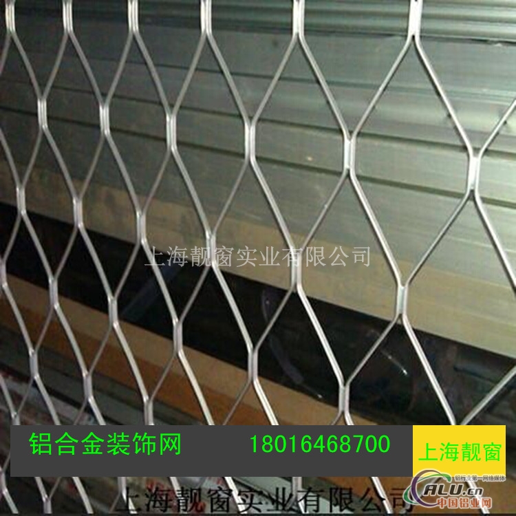 铝网 美格网 大孔铝网 装饰网 窗户用网 6公分铝网