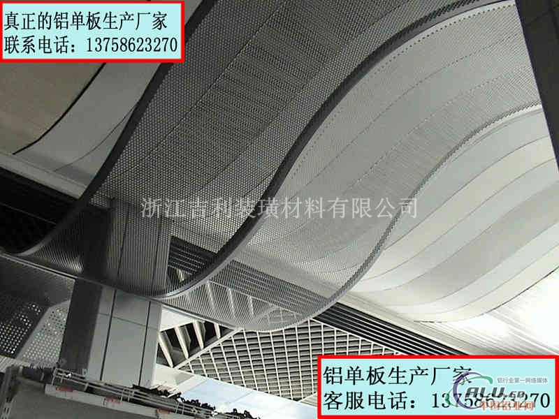 绍兴材料幕墙铝单板产品系列