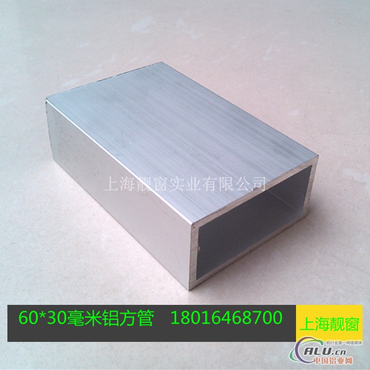 供应6030毫米铝合金管3060毫米矩形铝合金