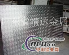 耐腐蚀5754防滑铝板生产直销