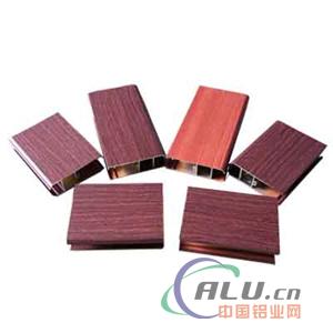 Wood Grain Aluminium Profile