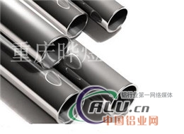 Al99.5铝管Al99.5铝合金管