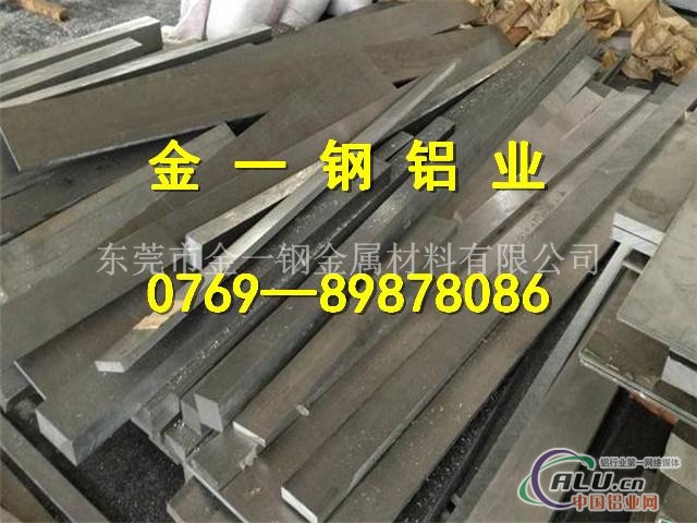 6061铝板和电脑配件用料