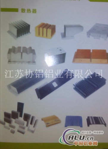 供应各类边框灯带铝型材