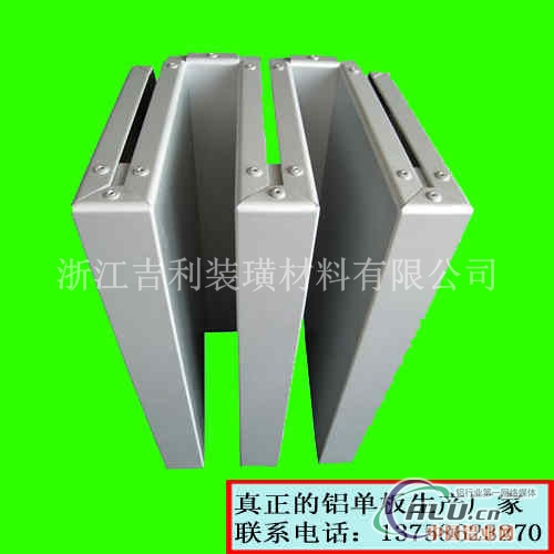 阜阳材料铝单板外墙铝单板企业