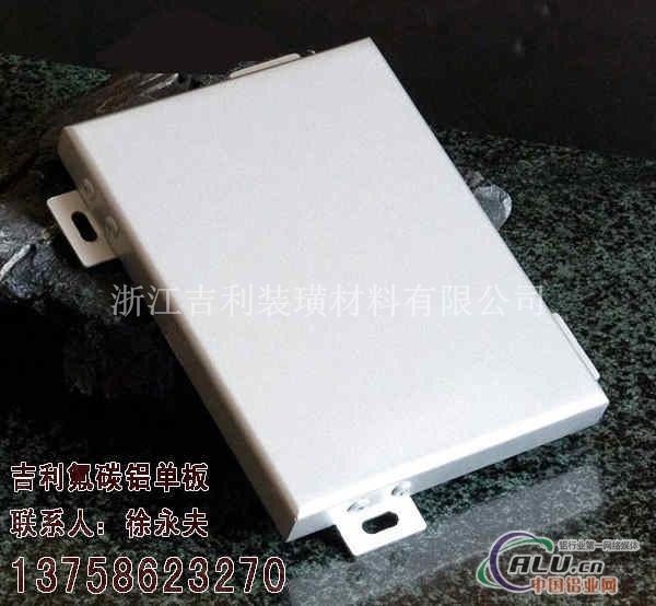 阜阳真石漆铝单板生产基地石纹