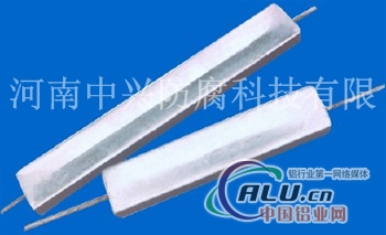 阴较保护