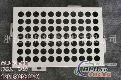 阜阳冲孔铝单板施工工艺行情