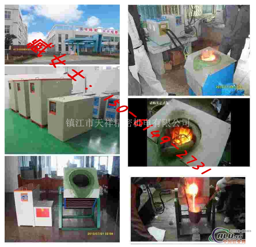 小型熔铝炉价格，熔铝炉生产厂家