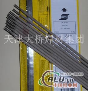 大桥牌电焊条正确产品厂家直销