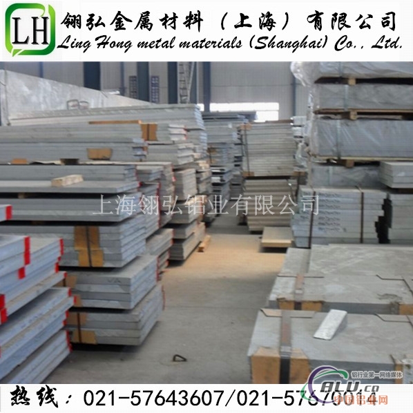 超硬合金铝板LY12、10mmLY12铝板