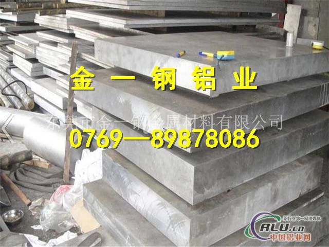 6061铝板工厂用途