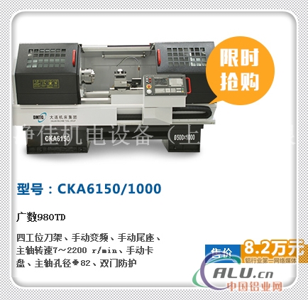 大连机床厂 CKa6180a 数控车床