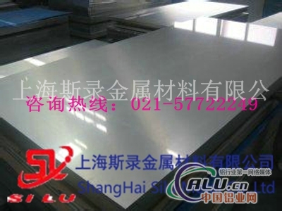LD2铝棒