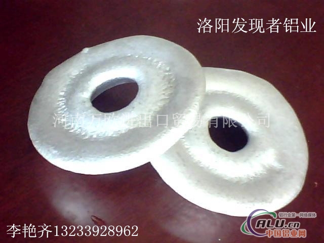 炼钢脱氧铝饼