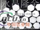 3002铝六角棒3003铝六角棒厂家