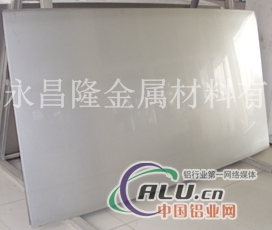 3015铝合金板3103铝合金板经销