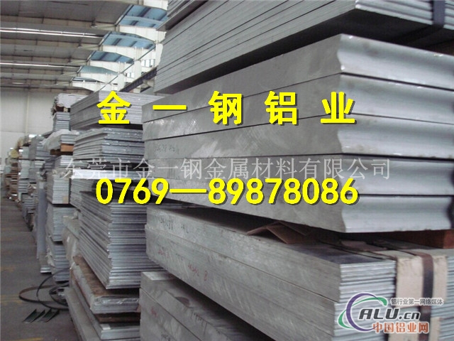 6061铝板现货 厂家低价供应