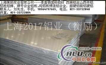lc22T6铝棒价格(China报价)  