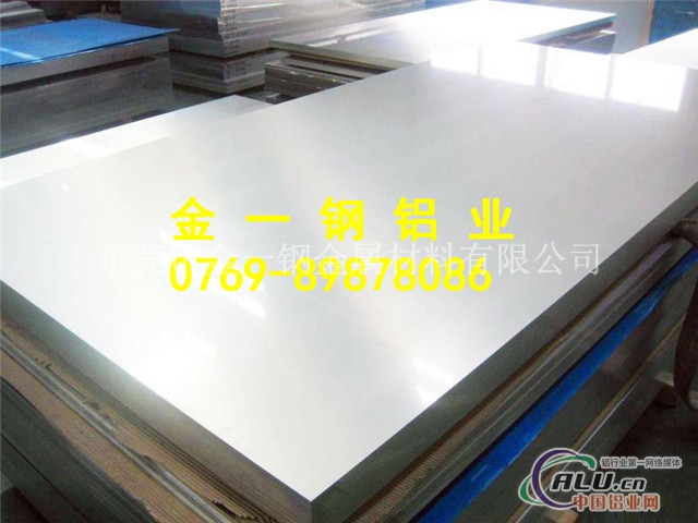 6061铝板价格 厂家低价销售